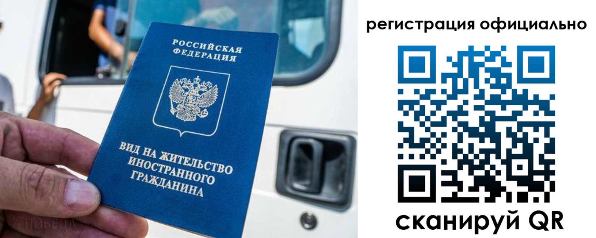 прописка ребенка в Марий Эл